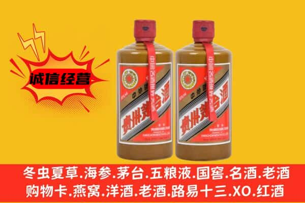 红河州个旧上门回收酱瓶茅台酒